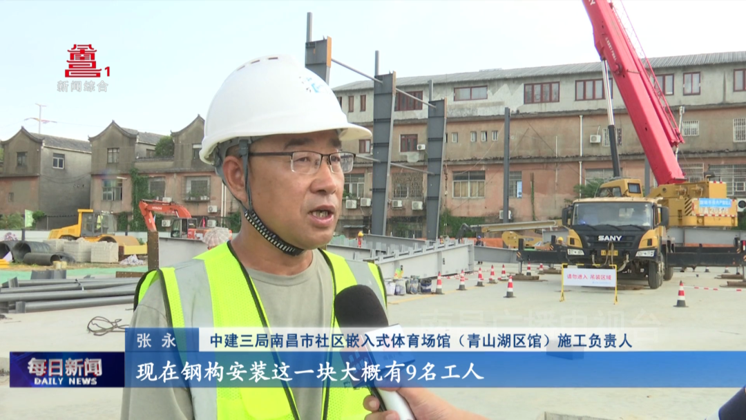 Expected Completion by the End of November! Steady Progress in the Construction of Embedded Community Sports Venues in Nanchang