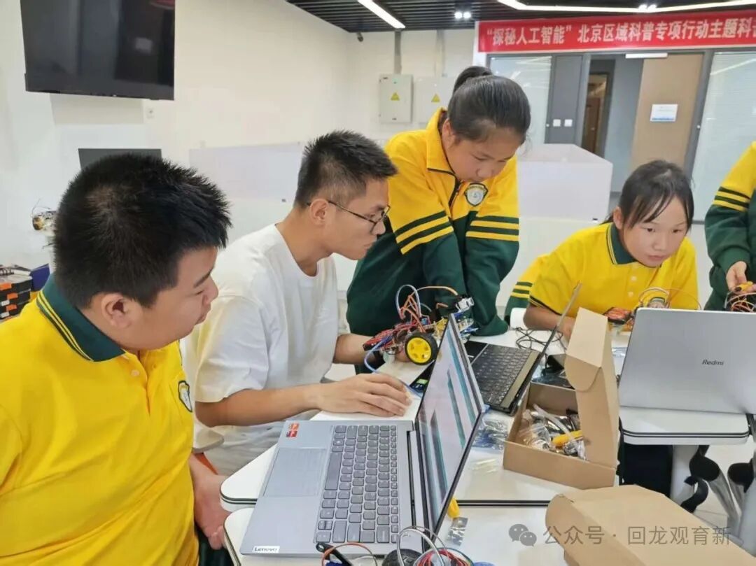 First-Year AI Exploration Team Visits Beihang University Engineering Practice and Innovation Center for "Exploring Artificial Intelligence"