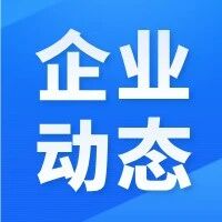 Kexiang Co., Ltd. Zheng Xiaorong: Breaking Through the High-End Server PCB Market with a Three-Year Plan Targeting 10 Billion Yuan in Output Value