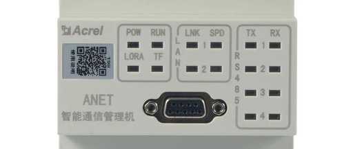 ANet-2E4SM: Innovative Design and Application Value of Modular Intelligent Communication Management Machine