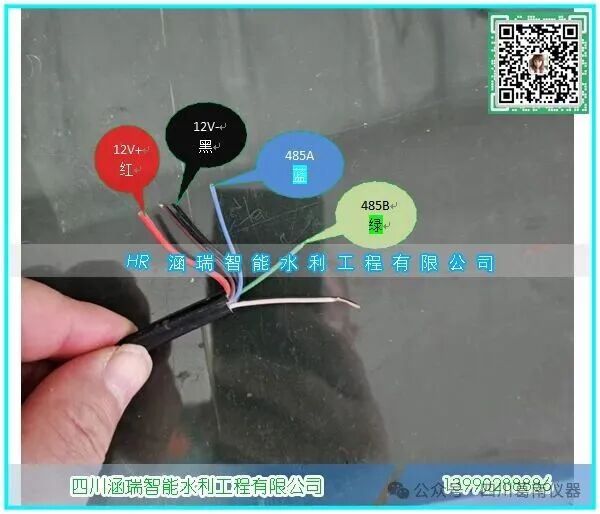 Integration of MCU Transmission with Beidou-3 Short Message Data Transmission Terminal