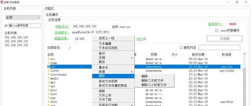 Updated Linux Graphical Batch Operation Inspection Tool