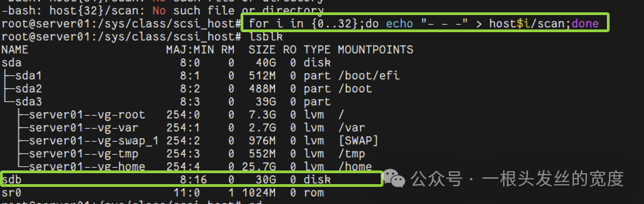 A Lesson Learned: You Can No Longer Allocate Just a Few GB for the /var Partition in Production Linux Environments!