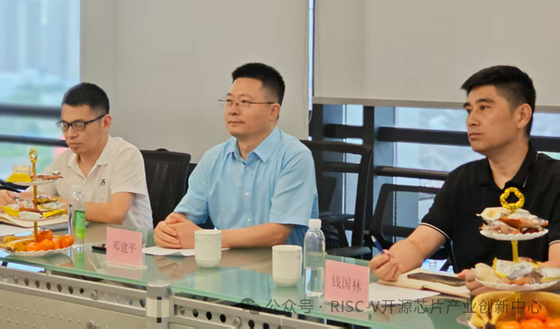 RISC-V Innovation Center Explores Industry-Education Integration 'Core' Model