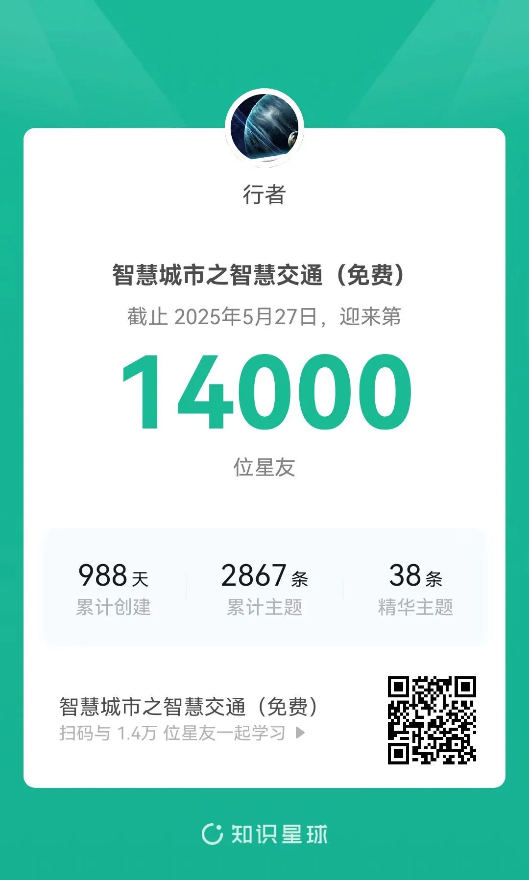 Specification Requirements for ECU Ethernet Modules
