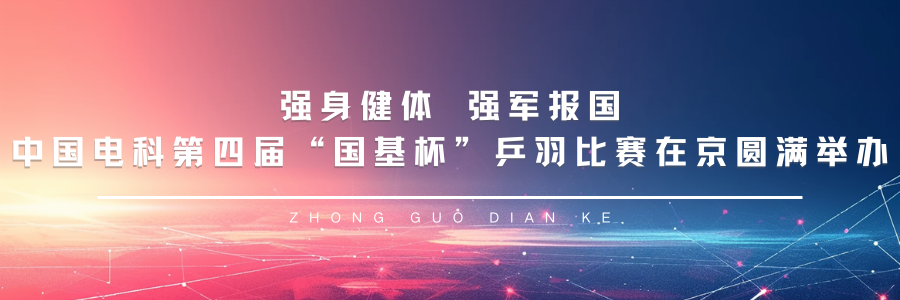Key Leap: CETC Taiji Puhua Microkernel and Virtualization Platform Expands from 'Automotive' to 'Aerospace'