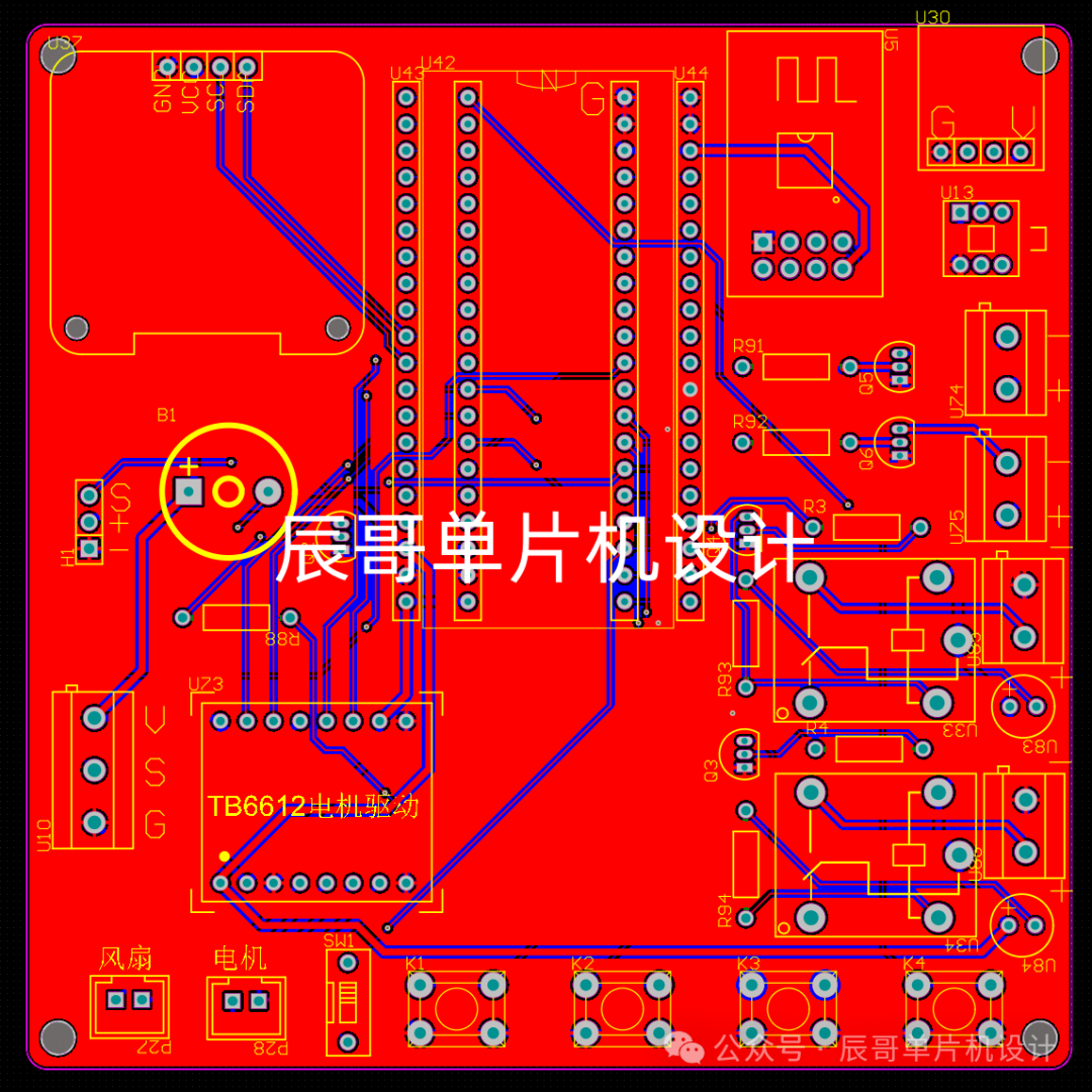 STM32 Project Share: Smart Dishwasher