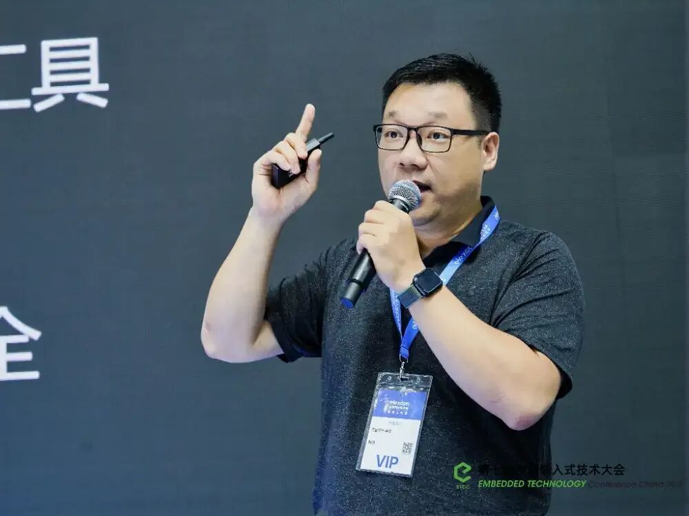 From Cloud to Edge: AI Accelerates Implementation! Insights from the AI Conference on New Paradigms for Embedded Intelligence