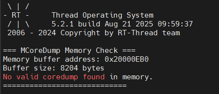 MCoreDump - Embedded System Core Dump Component | Technical Collection