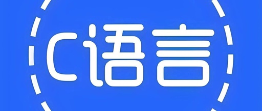 C Language Arrays: The Magical Container for Organizing Data