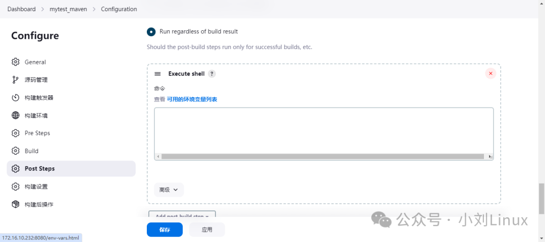 Automating the Build of JAR Packages with Jenkins, SVN, and Spring Boot on Linux