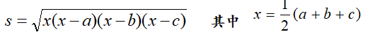 C Language Programming Notes - Examples of Using scanf and Arithmetic Operators