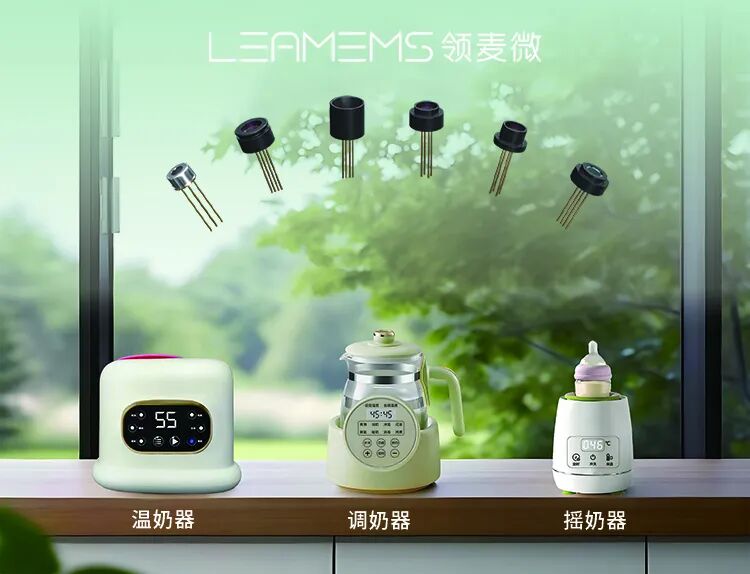Infrared Temperature Sensors: Reshaping Temperature Control in Maternal and Infant Products with Non-Contact Technology