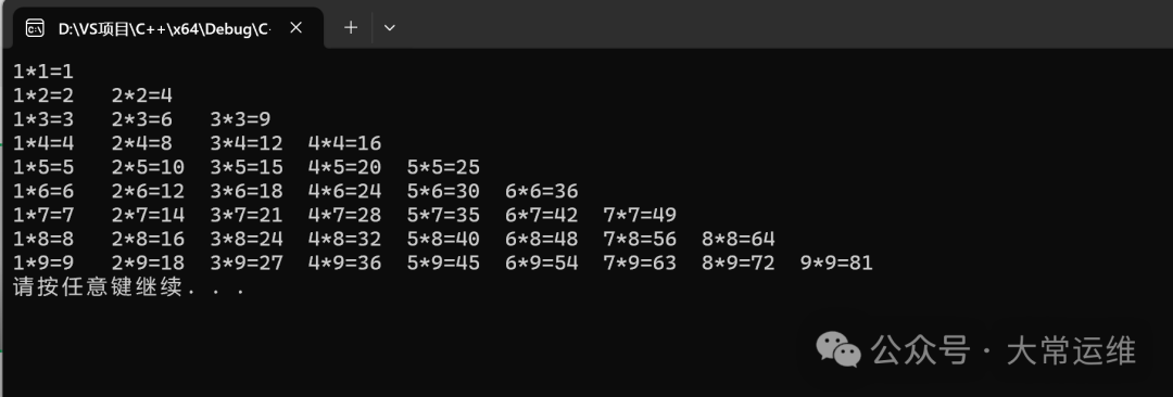 C++ Learning Notes 8
