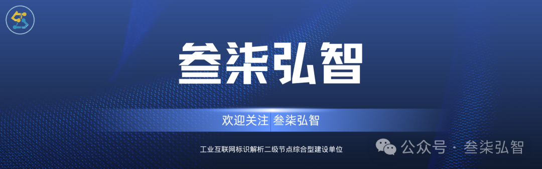 AI Empowering a New Leap in the Internet of Things: Insights from the China Academy of Information and Communications Technology