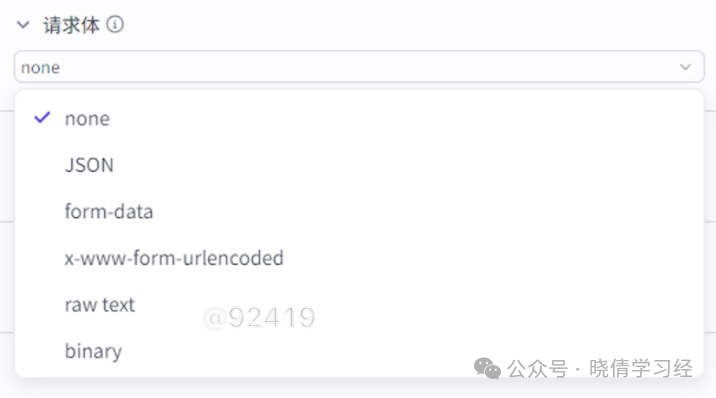 Practical Exercise: Creating an Agent via API Using the POST Method of the HTTP Request Node & JSON Serialization Node