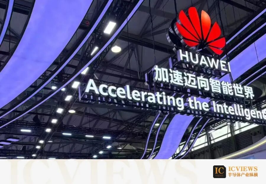 Three Key Issues Facing Domestic AI Chips After Huawei's New Chip Release