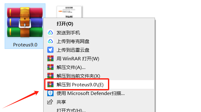 Proteus 9.0 Software Installation Guide