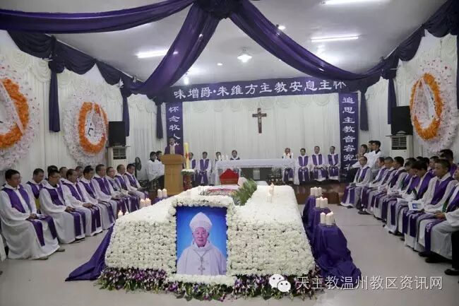 Homily at the Funeral Mass for Bishop Zhu