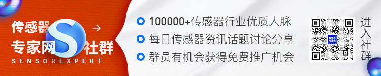 Another Sensor to be Disrupted by MEMS! A Surge in the Next 5 Years! This Time, China Leads the Development of the First Global Standard!