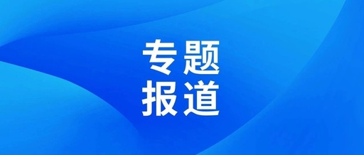 Nine Chip Companies Launch 31 AVS Fast Charging Protocol Chips for iPhone 17!