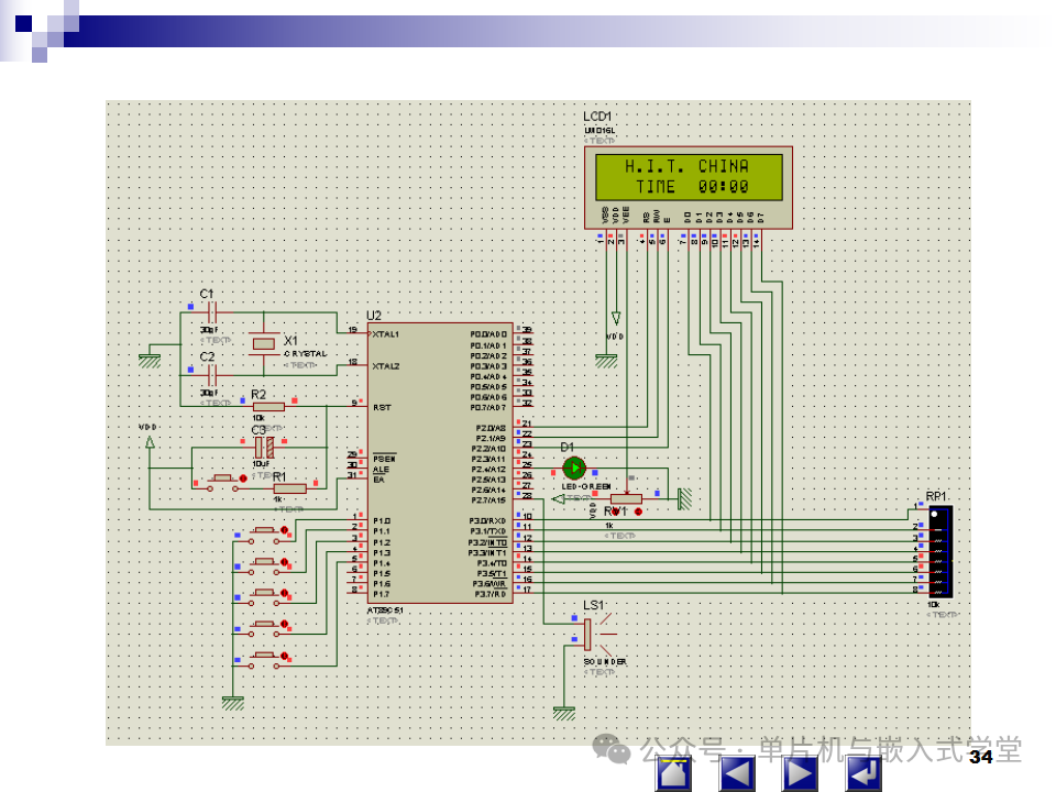 Microcontroller Course Design: Proteus Simulation Circuit Diagram - 129 Pages
