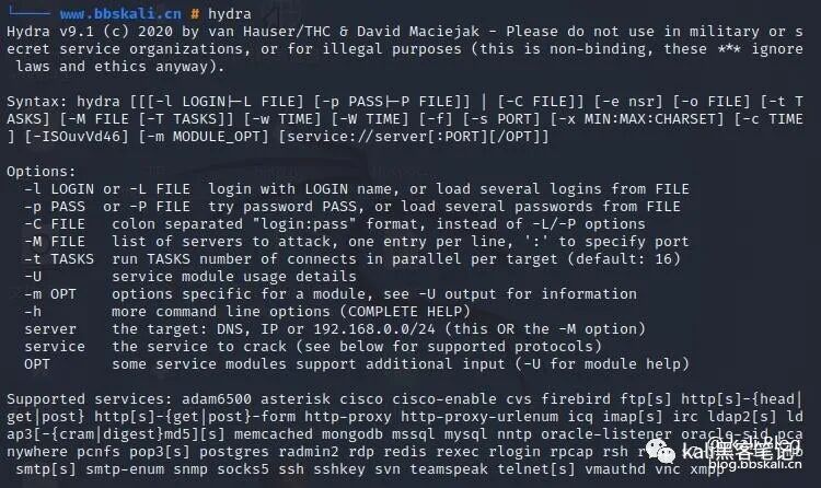 Top 20 Kali Linux Tools in 2021