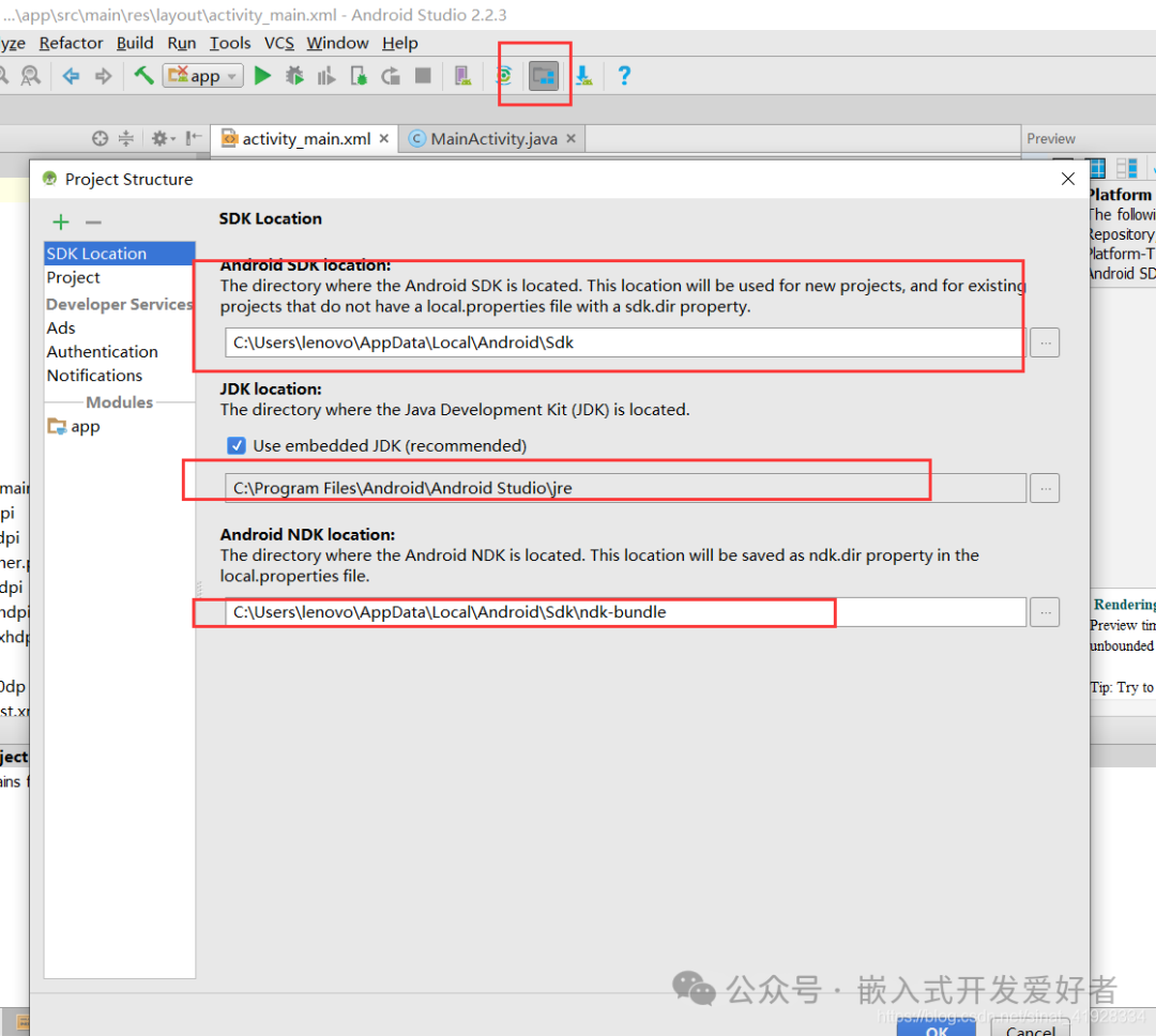 Running Embedded Qt Programs on Android Systems
