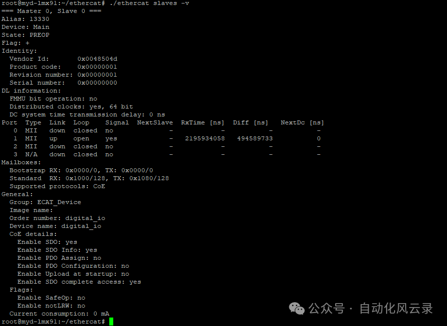 Linux EtherCAT Debugging Commands