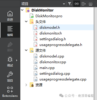 Qt C++ Architect Series - Project Practice Episode 127: QTableView + Model + Delegate Technology - Disk Heartbeat Monitoring Analyzer