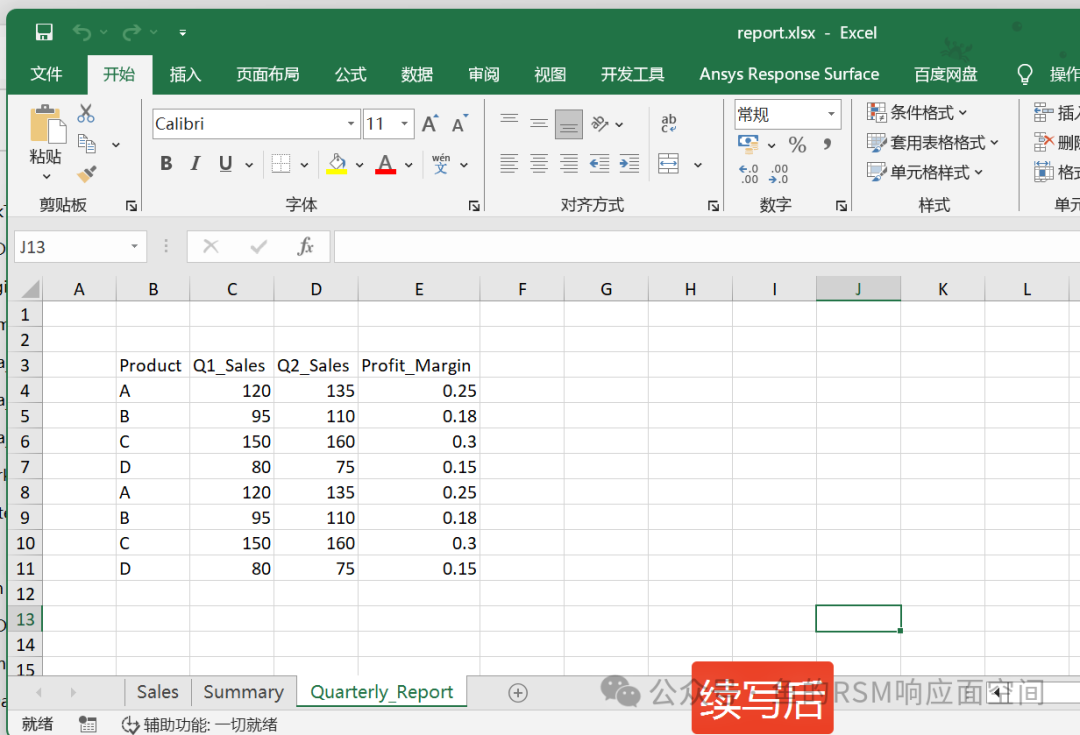 Interacting with Excel using MATLAB