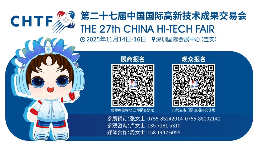 The Four Major AI Robot Exhibitions in China: World Artificial Intelligence Conference, High-Tech Fair, World Robot Conference, and World Manufacturing Conference