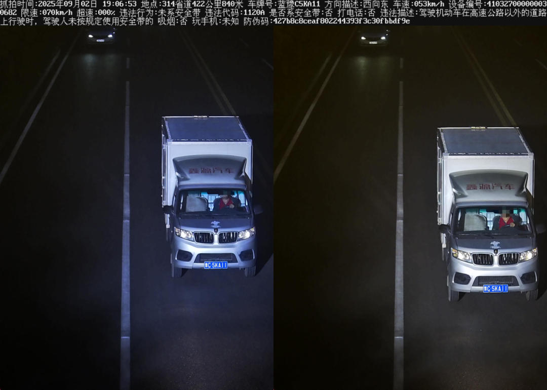 Traffic Violations: Multiple Vehicles in Henan Caught for Not Wearing Seatbelts