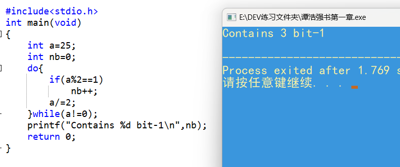 C Language Final Exam Questions Series - 8 (Part 2)