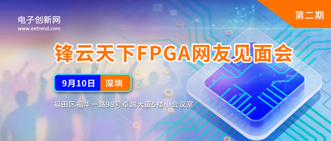 More Scalable FPGA Designs: Agilex™ 3/5 FPGA and SoC for Efficient Evolution of Intelligent Applications