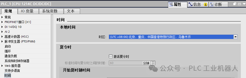 How to Implement Timed Shutdown in PLC?