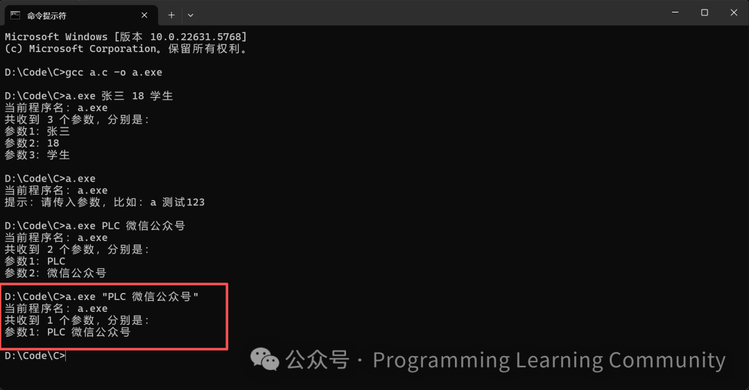 Avoiding Pitfalls in C Language: 2 Core Concepts to Help Beginners!