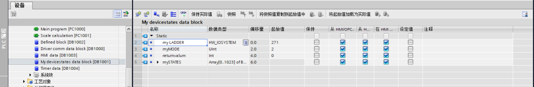 Detailed Explanation of the S7-1200 PLC Startup Organization Block OB100 and Its Applications