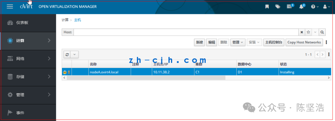 oVirt 4.4.3 Open Source Virtualization Platform: Adding Node to Engine