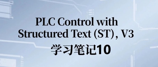 PLC Control with ST: Learning Notes on Version 3 - Utilizing Subroutines, Function Blocks (FB), and Functions (FC) Effectively!