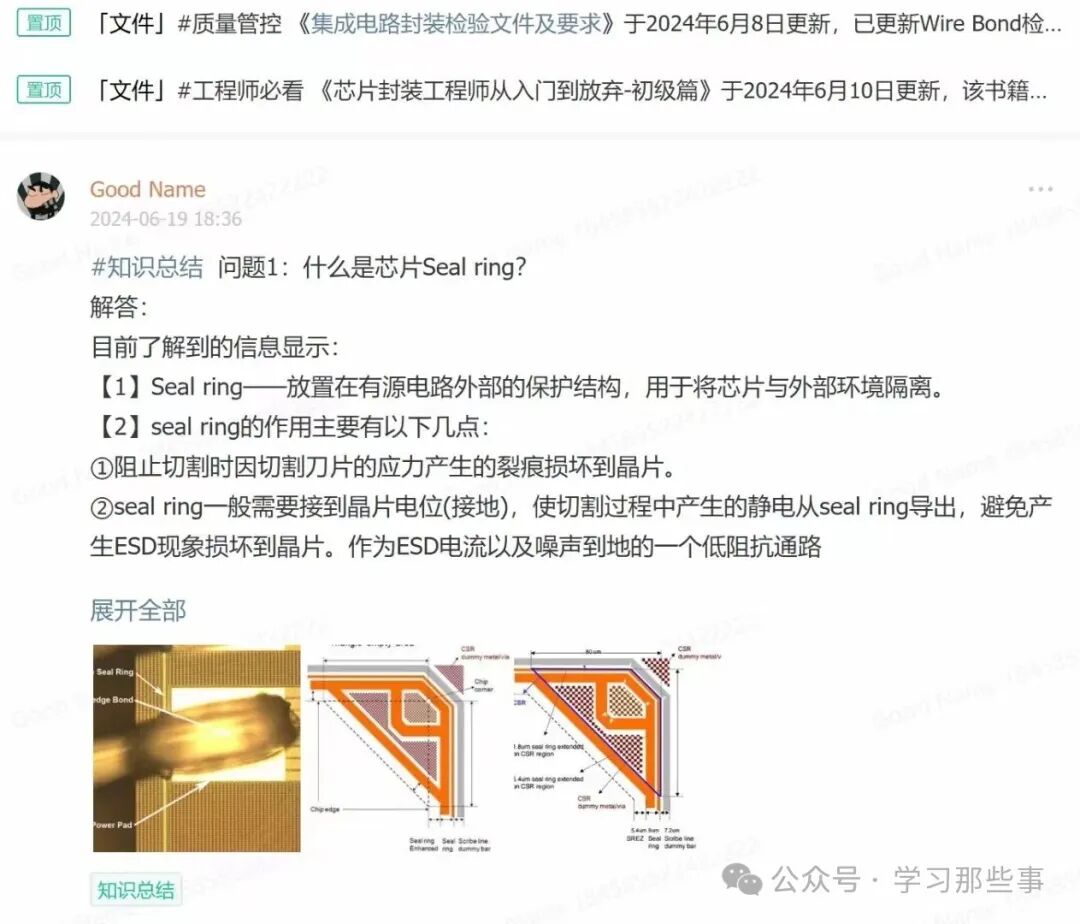 Impact of Chip Shrinkage and Overview of Fan-In and Fan-Out Technologies