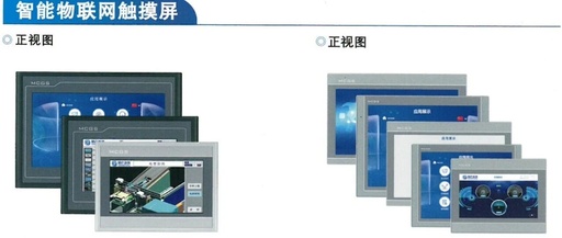 Remote Maintenance of Kunlun Tongtai Touch Screen IoT with McgsIot