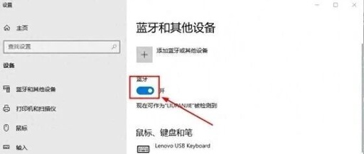 Bluetooth Headset Pairing Fails? Solve It in 3 Minutes! Hidden Tips Unknown to 90% of People