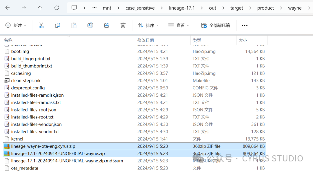 A Comprehensive Guide to Downloading and Compiling LineageOS Source Code