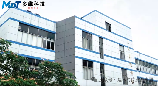 The Evolution of China's Magnetic Sensor Chip Industry: Technological Breakthroughs, Entrepreneurial Waves, and Capital Integration (1990-2025)