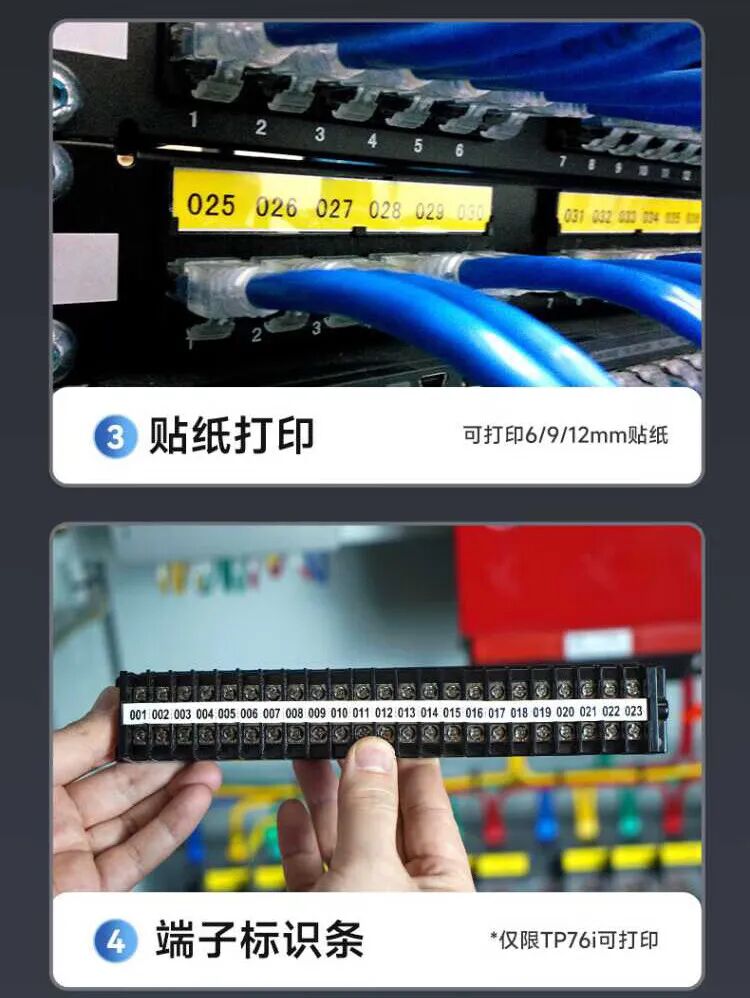 ShuoFang TP76i Portable Bluetooth Label Printer for Heat Shrink Tubes with 8 Color Stickers Included