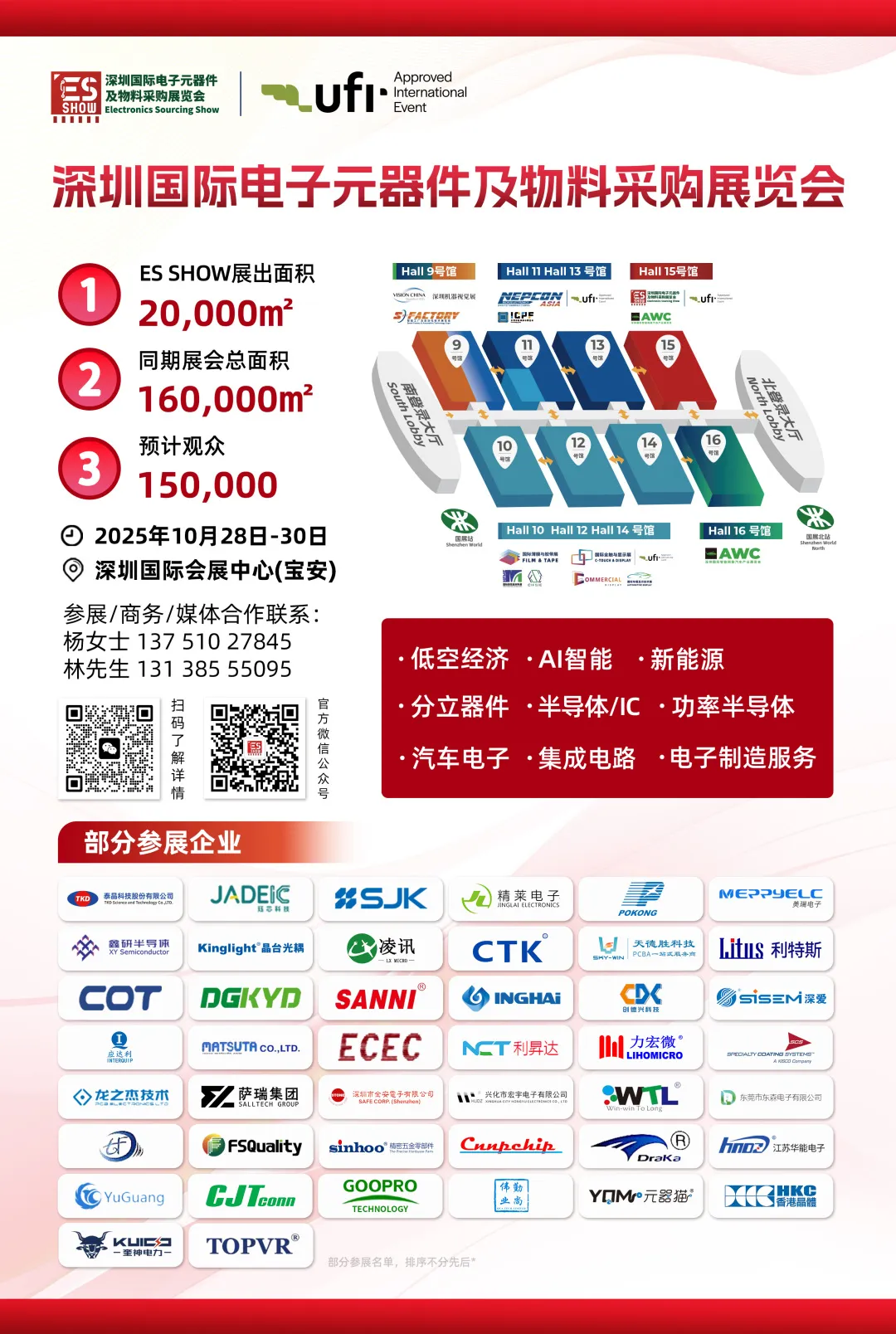 NPU Ignites a Trillion Market and the Rise of Domestic Production