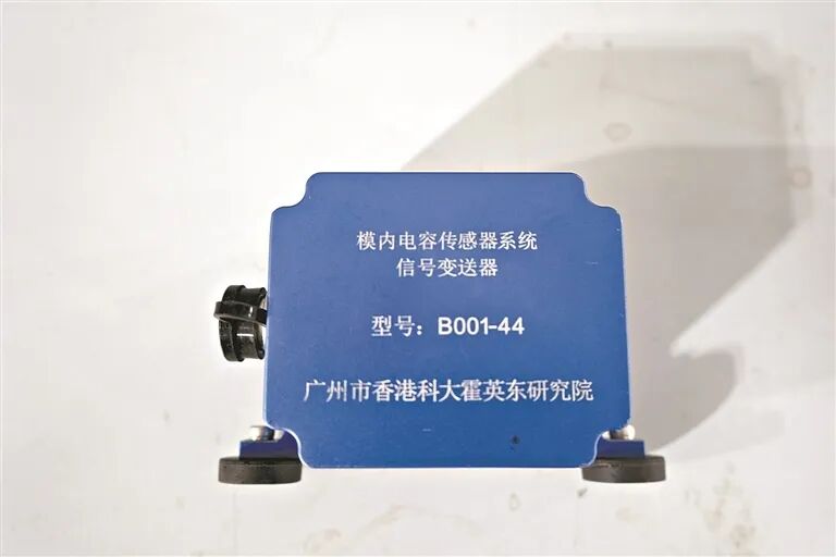 Hong Kong R&D Lands in Guangzhou: Capacitive Sensor Incubation Pathways