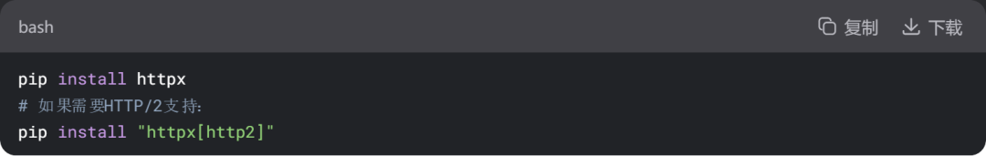 HTTPX: The Next-Generation HTTP Client in Python, More Powerful than Requests!