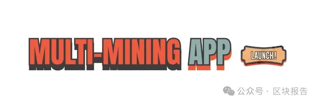 Understanding Multi-Mining: What It Is, Why It's Popular, and How to Choose and Calculate